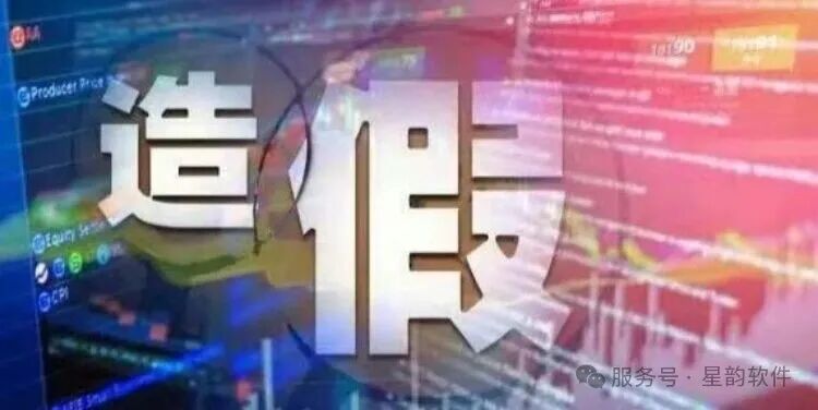 如何识破上市公司财务造假？要当心这12种惯用手法+37种舞弊迹象…_凤凰网